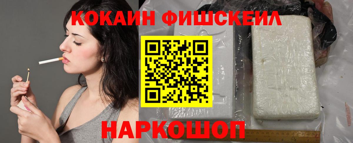 Полевской  КОКАИН Перу  где купить наркоту  Cocaine Боливия  Вход с VPN 