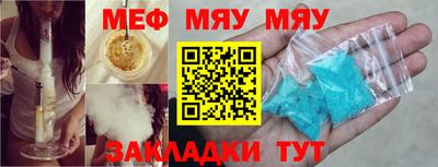 мет Пыть-Ях