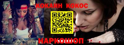 гашик Пушкино