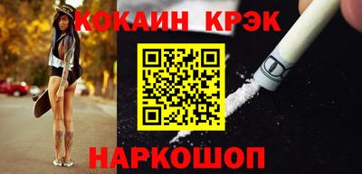 кокаин премиум Пугачёв