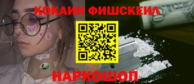 гашик Пушкино