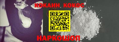 кокаин премиум Пугачёв