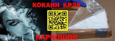 гашик Пушкино