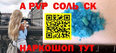 кокаин премиум Пугачёв
