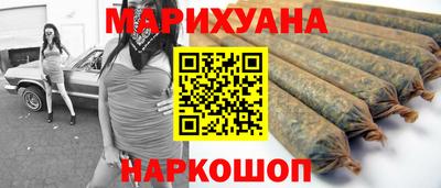 гашик Пушкино