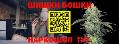 гашик Пушкино