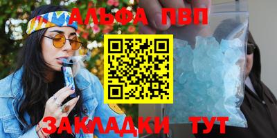 гашик Пушкино