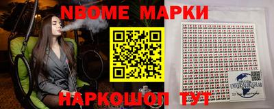 гашик Пушкино
