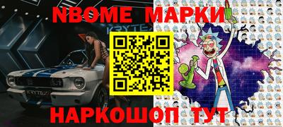 мет Пыть-Ях