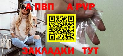 гашик Пушкино