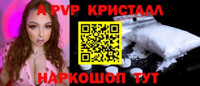 кокаин премиум Пугачёв