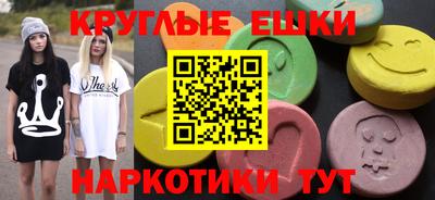 мет Пыть-Ях