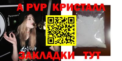 гашик Пушкино