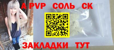 гашик Пушкино