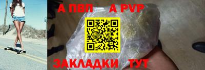 мет Пыть-Ях