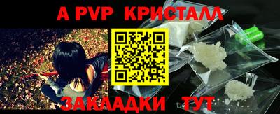 кокаин премиум Пугачёв