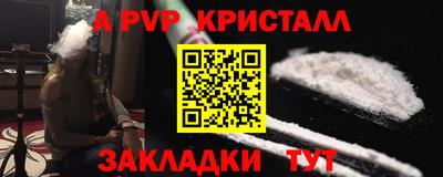 гашик Пушкино