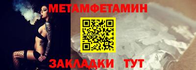 кокаин премиум Пугачёв