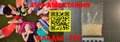 мет Пыть-Ях