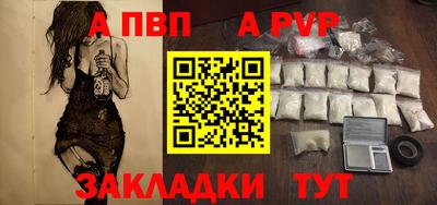 гашик Пушкино