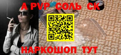 гашик Пушкино