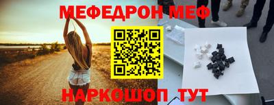 кокаин премиум Пугачёв