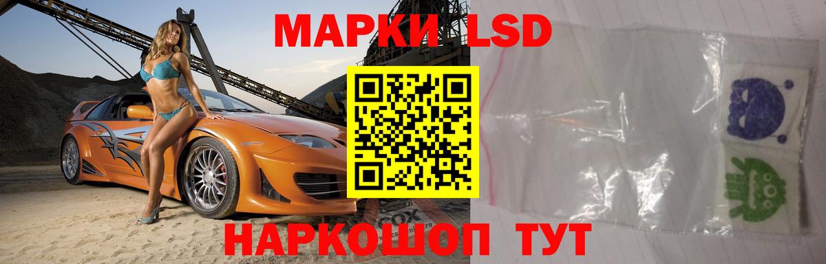 ЛСД экстази ecstasy Полевской