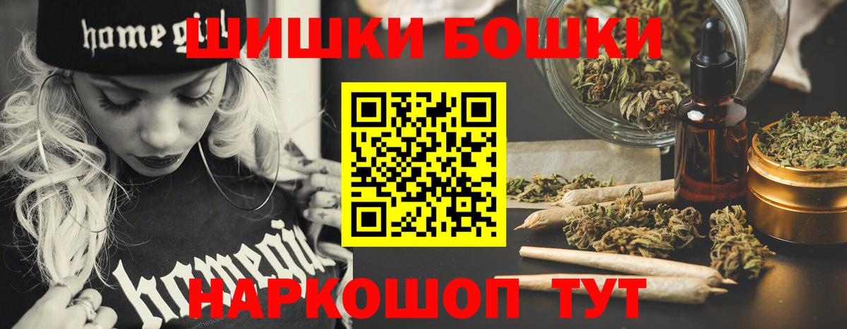 Бошки марихуана конопля Полевской