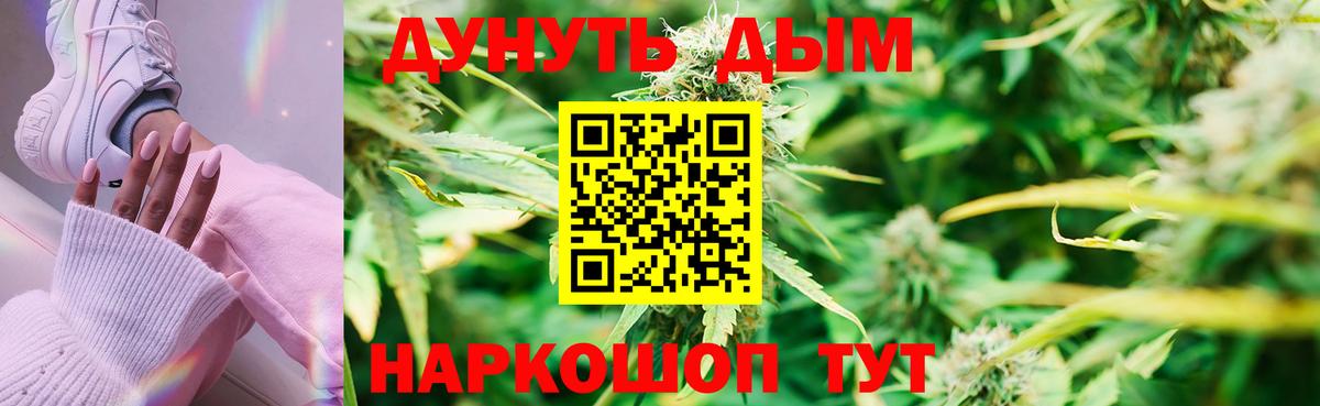 МАРИХУАНА LSD WEED  Вход с VPN  Марихуана гибрид  Шишки марихуана VHQ  Полевской 